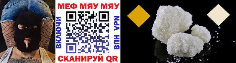 Все наркотики Клин Канабис Alpha-PVP ГАШ МЕФ