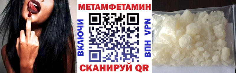 Амфетамин VHQ  blacksprut ONION  Клин 