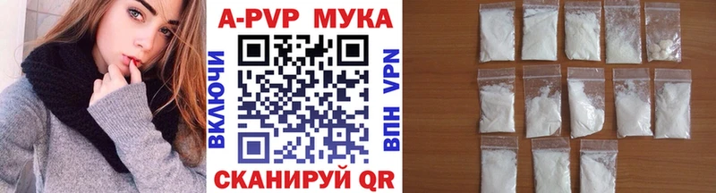 A PVP крисы CK  где можно купить   Клин 