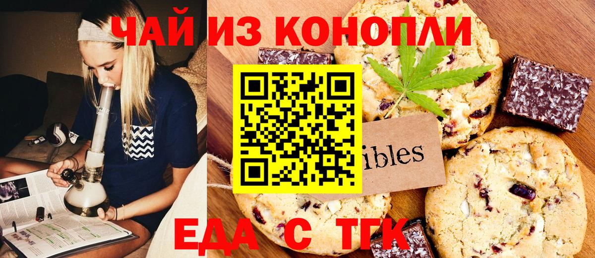 Клин  Вход с VPN  МАРИХУАНА  COCAIN  Мефедрон   Alpha-PVP СК кристаллы  Каннабис  Гашиш 