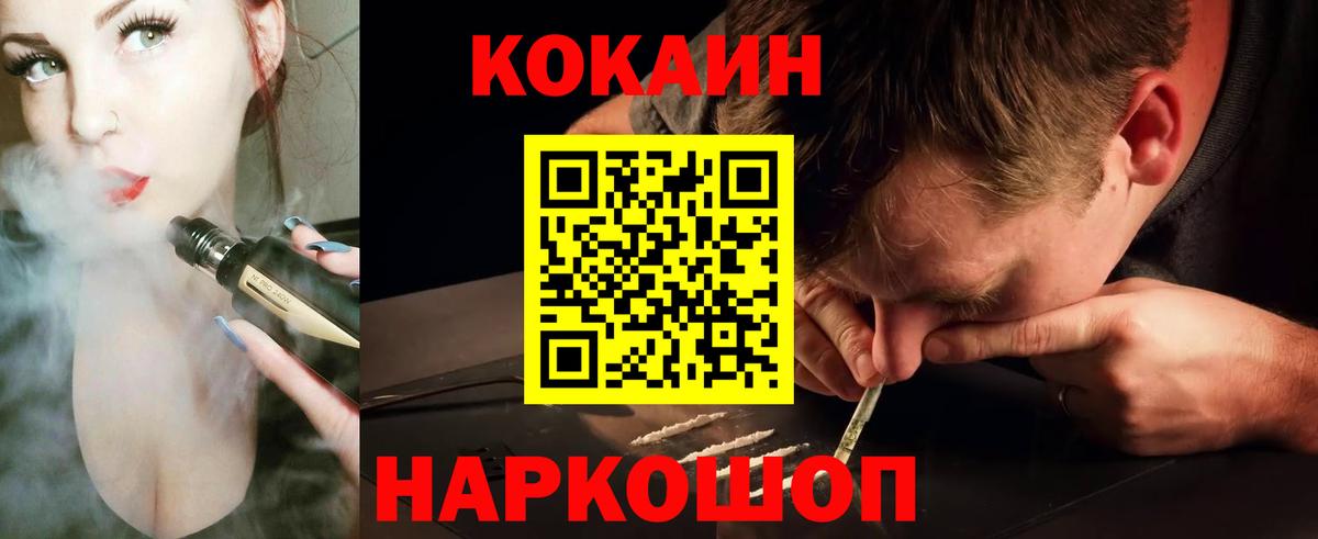Кокаин Эквадор Клин