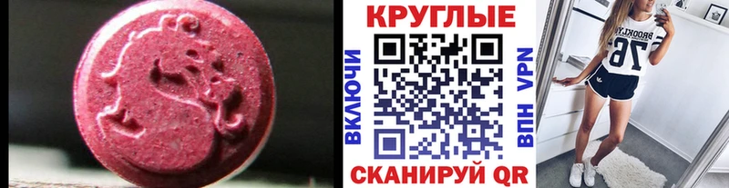 Ecstasy Cube  Клин 