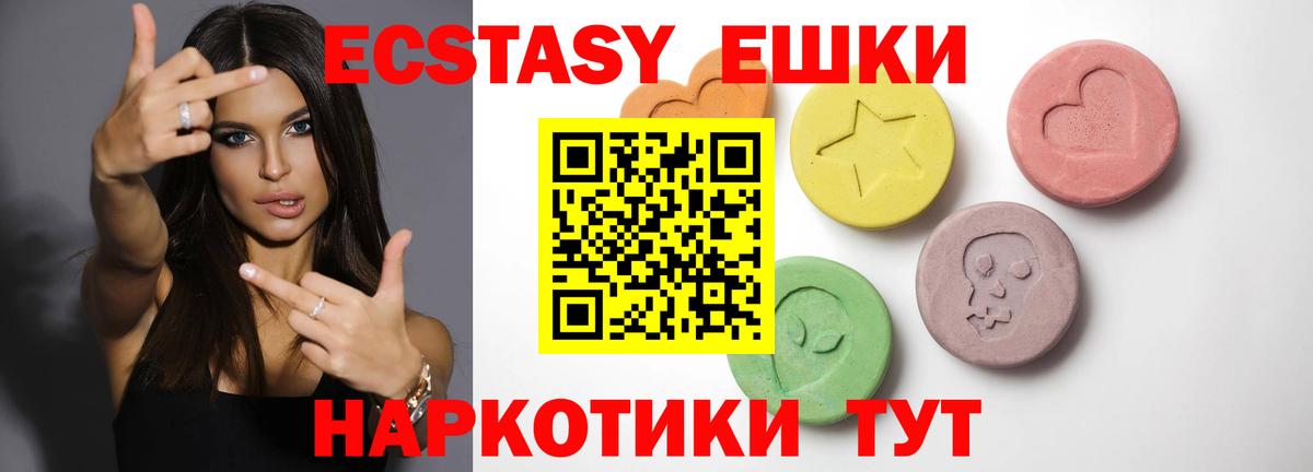 Меф мяу мяу Клин