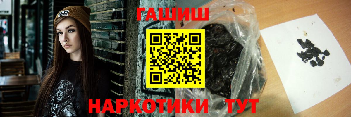 ГАШ 40% ТГК Клин