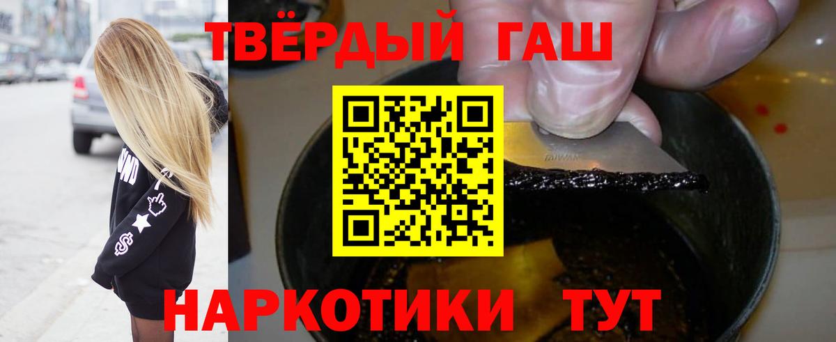 ГАШИШ Изолятор  Вход с VPN  Клин 