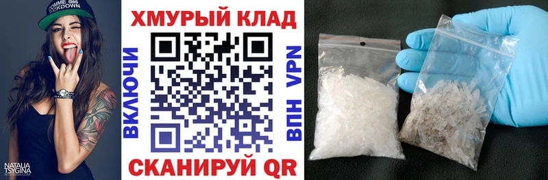 Героин Heroin  наркошоп  Клин 