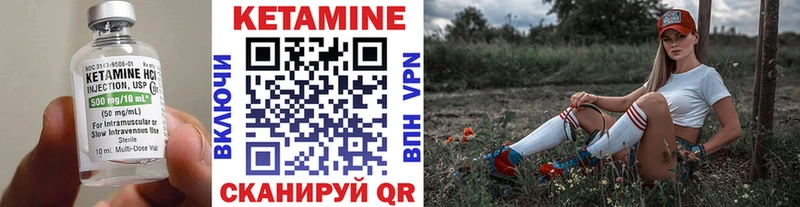 даркнет сайт  Клин  Кетамин VHQ 