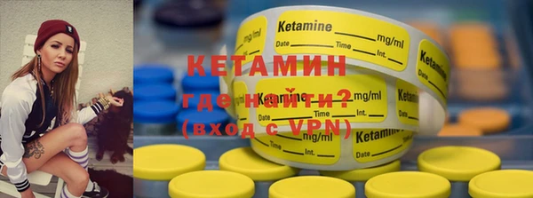 кокаин VHQ Алексин
