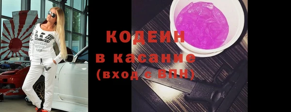 кокаин VHQ Алексин