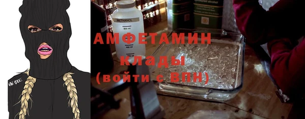 кокаин VHQ Алексин