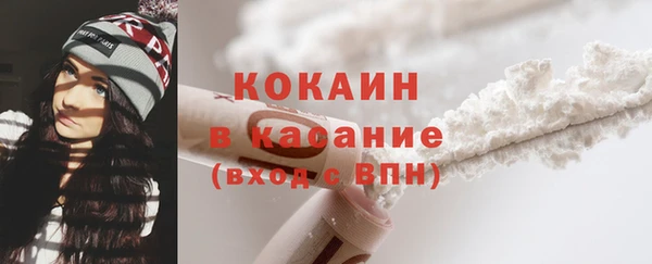 кокаин VHQ Алексин