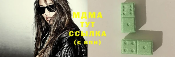 кокаин Алексеевка