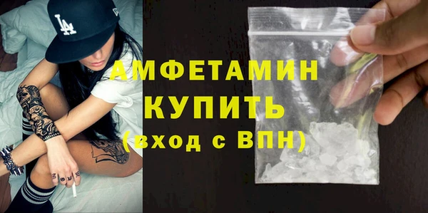 кокаин VHQ Алексин