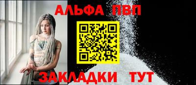 метамфетамин Кингисепп