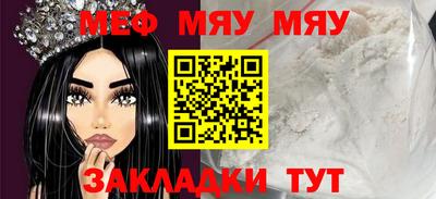 метамфетамин Кингисепп