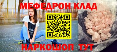 мяу мяу мука Кинель