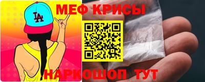 мяу мяу мука Кинель