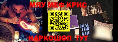 метамфетамин Кингисепп