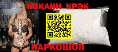 метамфетамин Кингисепп