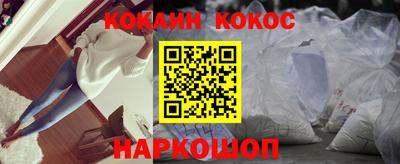 метамфетамин Кингисепп