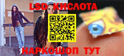 метамфетамин Кингисепп