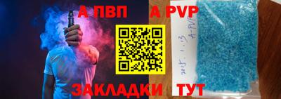 метамфетамин Кингисепп