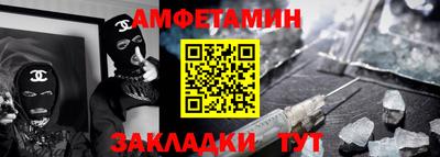 метамфетамин Кингисепп