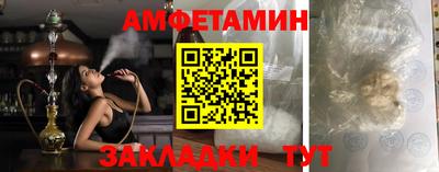 метамфетамин Кингисепп