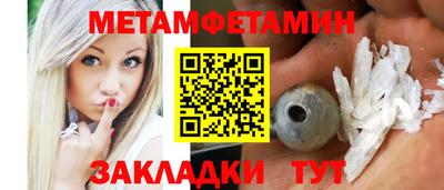 мяу мяу мука Кинель