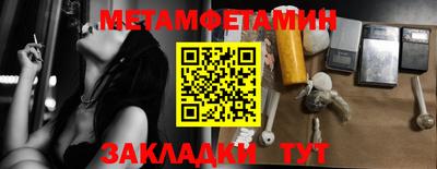 мяу мяу мука Кинель