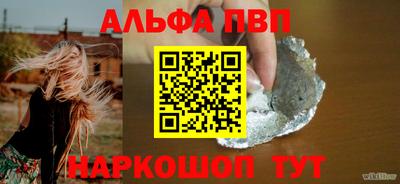 метамфетамин Кингисепп