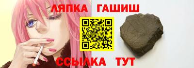 метамфетамин Кингисепп