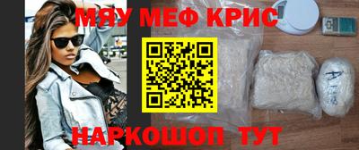 метамфетамин Кингисепп