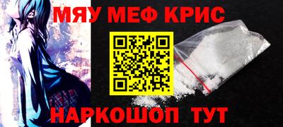 мяу мяу мука Кинель