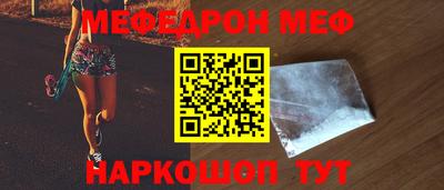 мяу мяу мука Кинель