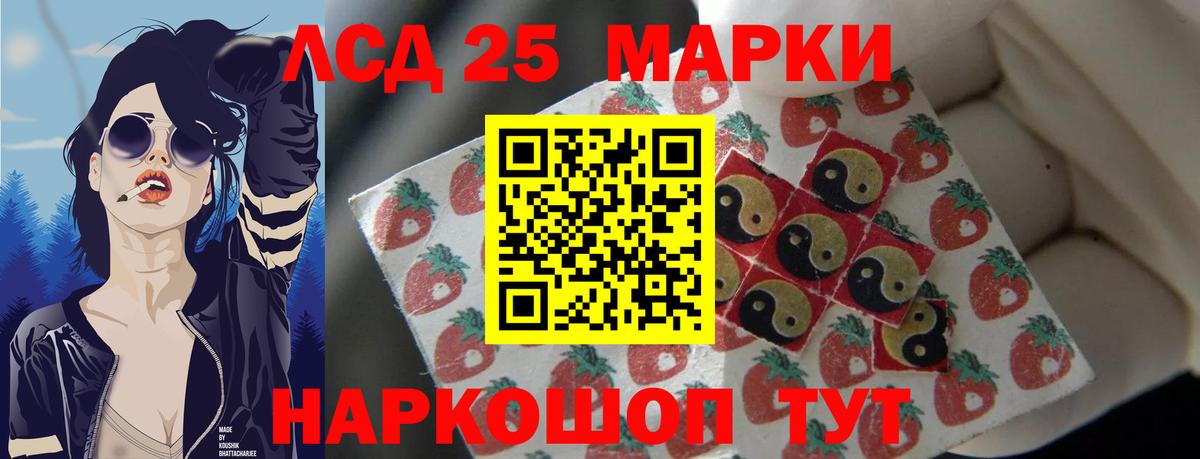 ЛСД экстази ecstasy  кракен ТОР  Вход с VPN  Клин  ЛСД экстази кислота 