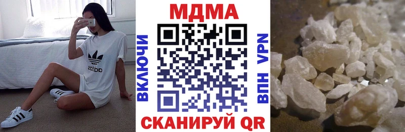 MDMA crystal  где можно купить   Клин 