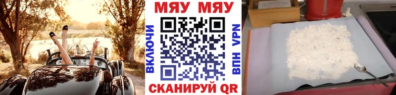 МЕФ 4 MMC  закладки  Клин 