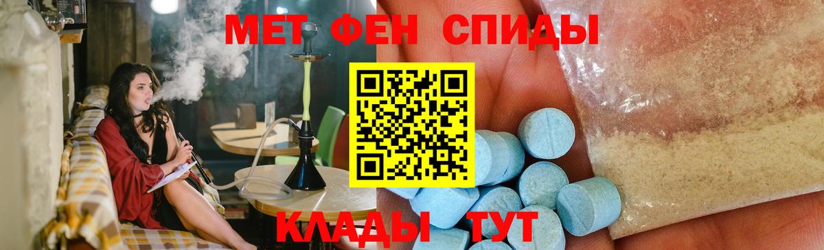 МЕТАМФЕТАМИН Декстрометамфетамин 99.9%  МЕТАМФЕТАМИН Декстрометамфетамин 99.9%  Клин  Метамфетамин  Вход с VPN 