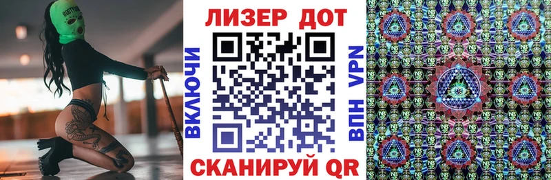 Марки NBOMe 1,5мг  Клин 