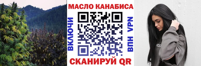 Дистиллят ТГК вейп с тгк  Клин 