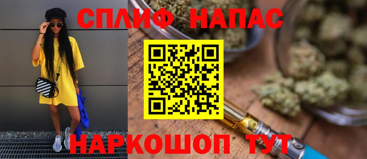 Каннабис Amnesia  МАРИХУАНА индика  Вход с VPN  Клин  Бошки марихуана Bruce Banner 