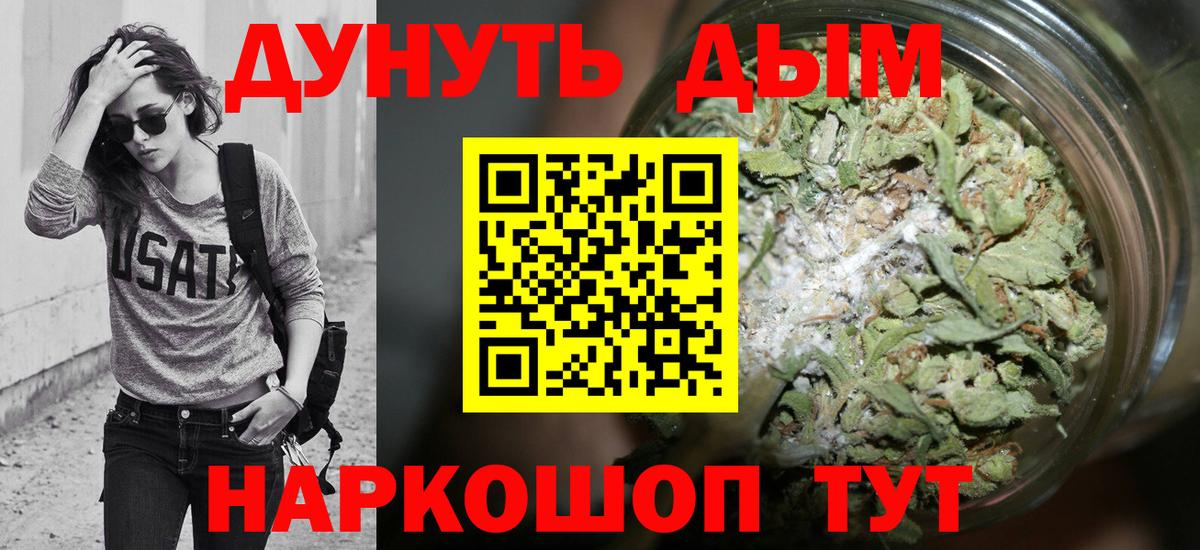 Марихуана гибрид Клин